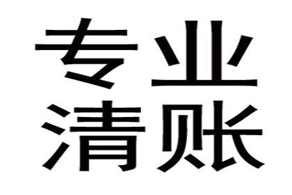 帮助培训机构全额讨回130万培训费用